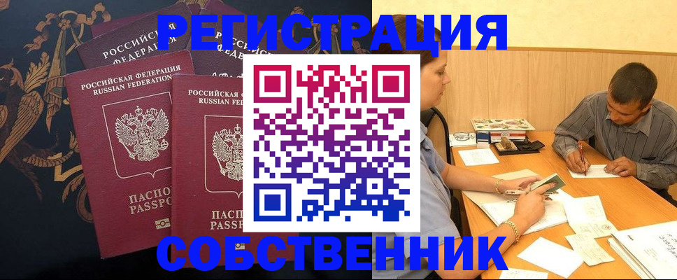 прописка поиск в Соликамске