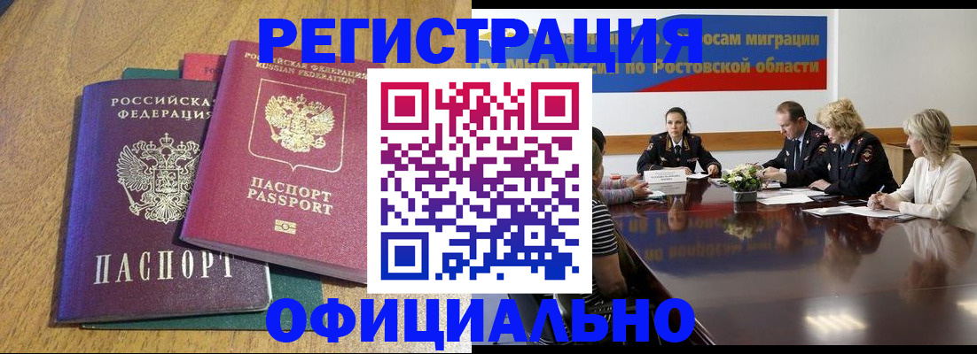 прописка поиск в Соликамске